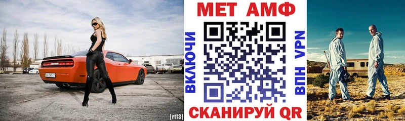 АМФ VHQ Нижний Тагил