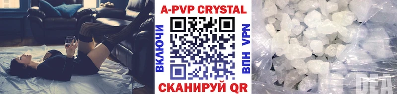 Alpha PVP СК КРИС Нижний Тагил