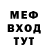 Метамфетамин мет Alex Kulyk