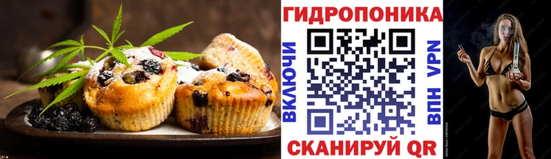 что такое наркотик  Нижний Тагил  Еда ТГК марихуана 
