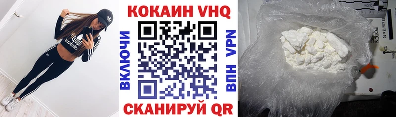 Cocaine Перу  ссылка на мегу ссылки  Нижний Тагил  продажа наркотиков 