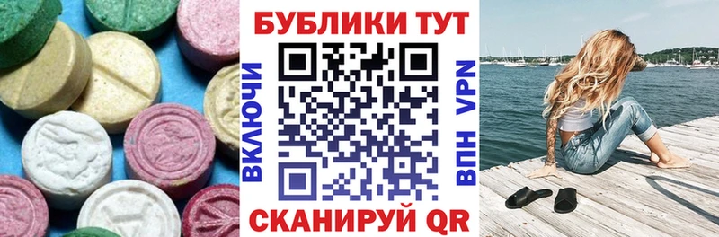 Экстази Дубай Нижний Тагил
