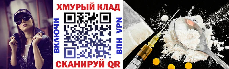 ГЕРОИН Heroin  Нижний Тагил 