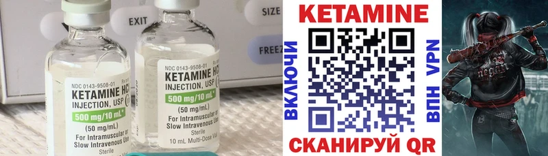 КЕТАМИН VHQ наркота kraken зеркало Нижний Тагил
