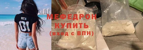 мяу мяу мука Алексин