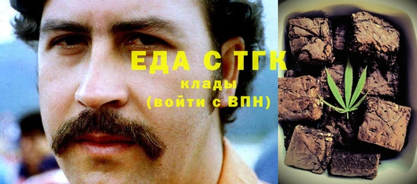 бошки Алексеевка