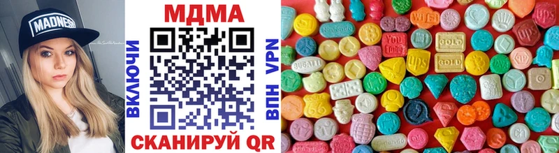 МДМА crystal  купить закладку  Нижний Тагил 