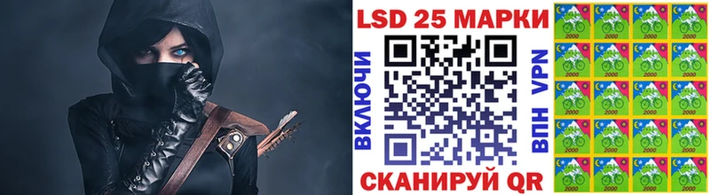 Марки 25I-NBOMe 1,5мг  закладка  Нижний Тагил 