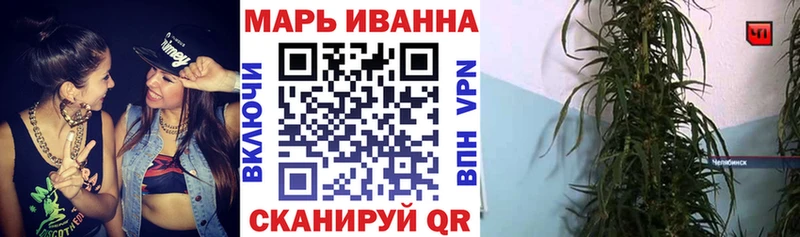 купить наркоту  мориарти наркотические препараты  Конопля марихуана  Нижний Тагил 